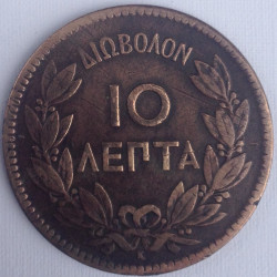 GRECE: 10 Lepta gEORGE 1- 1882 A