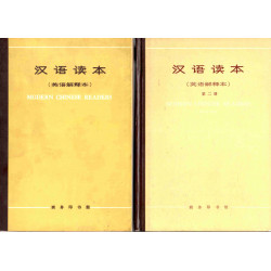 Modern chinese readers Tomes 1 et 2