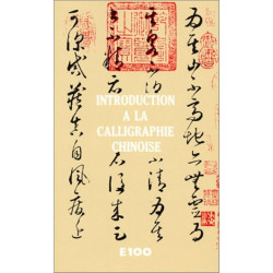 Introduction à la calligraphie chinoise