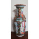 Ancien joli petit vase chinois