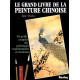 Le Grand livre de la peinture chinoise: Un guide complet des...